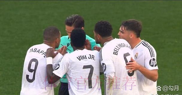 温教授西甲解析:皇家马德里 VS 奥萨苏纳