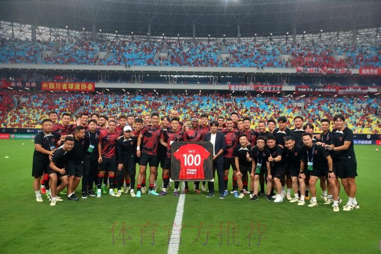 一战到底 - 燕京啤酒2019中国足协杯第三轮抽签仪式上海举行